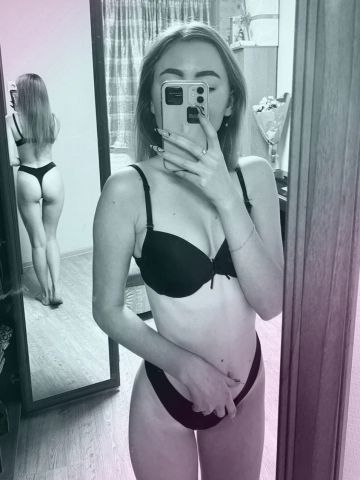 Надежда Снежногорск